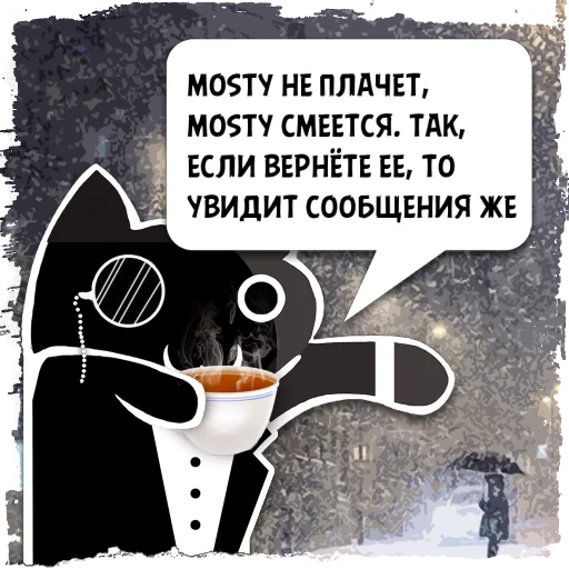 text cartoon graphic design