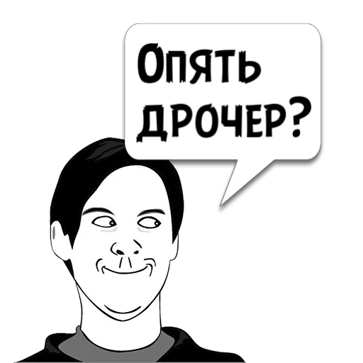 Стикер Циты Anna из @memocyteBot - 11