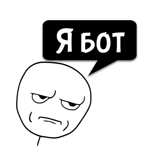 Стикер Циты Anna из @memocyteBot - 10