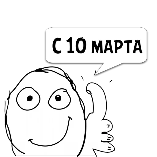 Стикер Циты Anna из @memocyteBot - 9