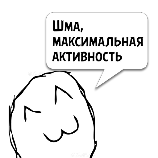 Стикер Циты Anna из @memocyteBot - 8