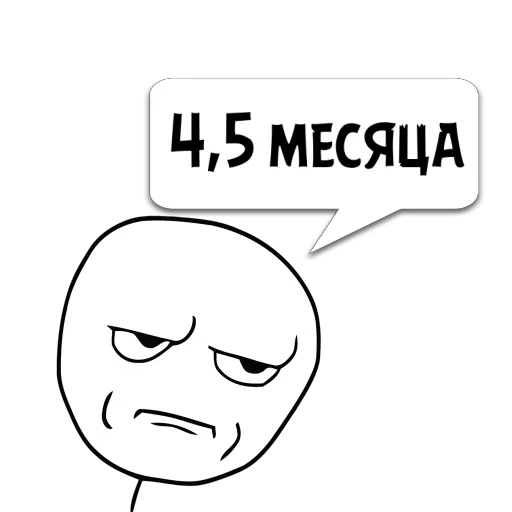 Стикер Циты Anna из @memocyteBot - 7