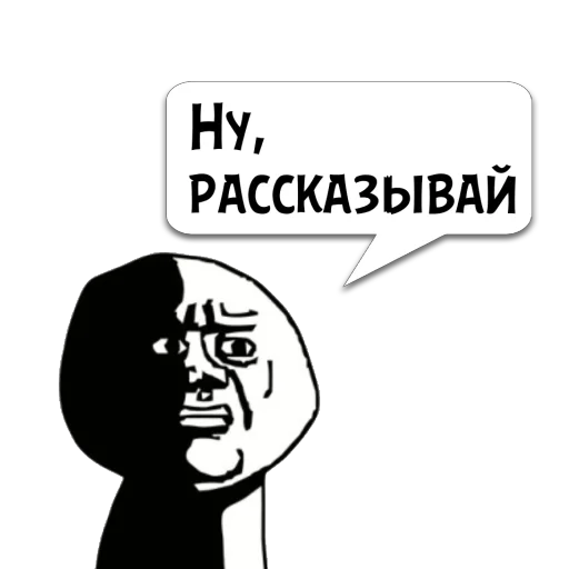 Стикер Циты Anna из @memocyteBot - 6