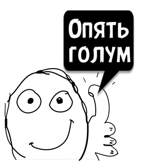 Стикер Циты Anna из @memocyteBot - 3