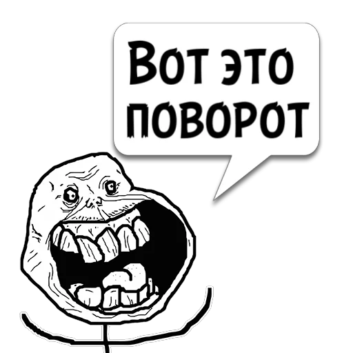 Стикер Циты Anna из @memocyteBot - 2