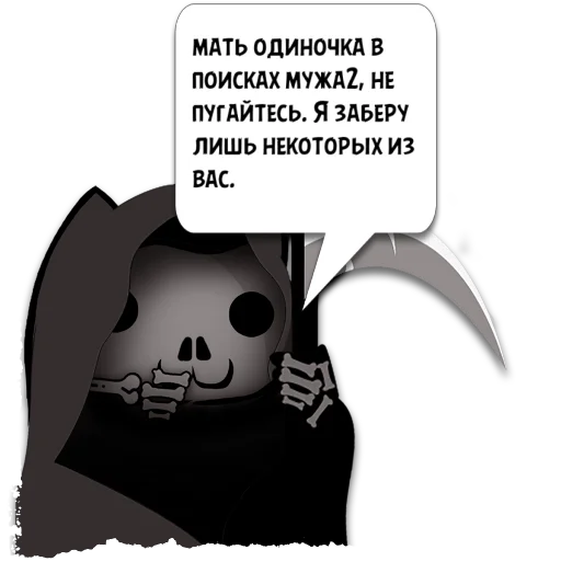 Стикер Цитаты aboba из @KotecBot - 9