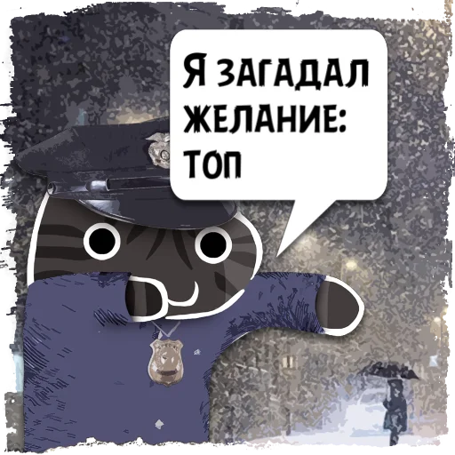 Стикер Цитаты aboba из @KotecBot - 6