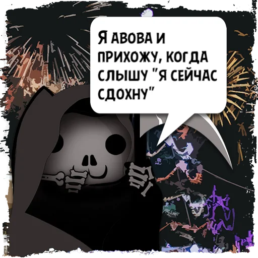 Стикер Цитаты aboba из @KotecBot - 2