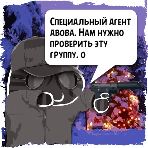 Стикер Цитаты aboba из @KotecBot - 0