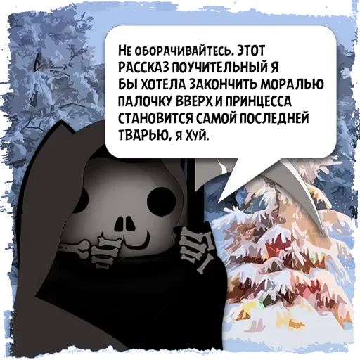 Цитаты Хуй из @KotecBot - 