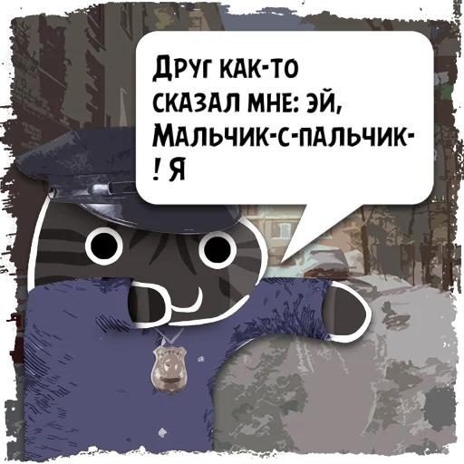 Sticker Цитаты Хуй из @KotecBot - 7