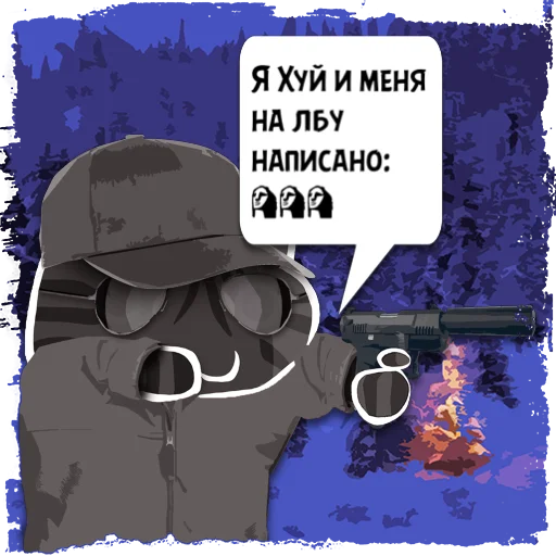 Sticker Цитаты Хуй из @KotecBot - 3