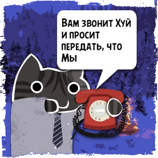 Sticker Цитаты Хуй из @KotecBot - 1