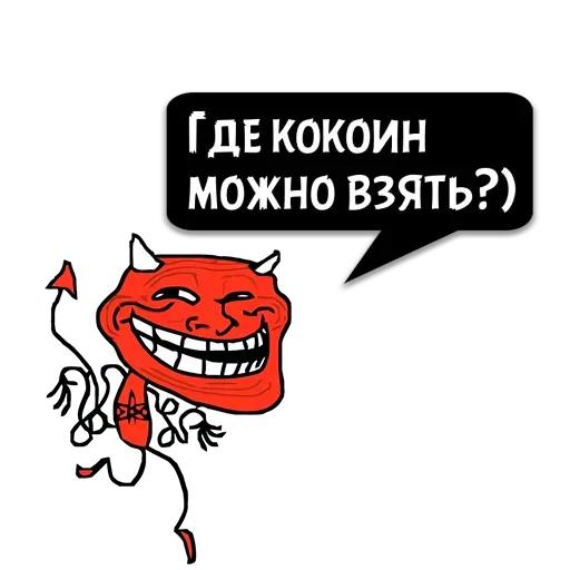 СМС улыбаться мультфильм