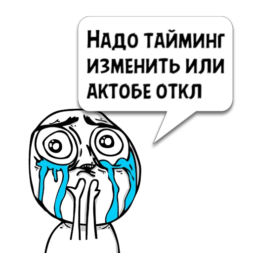 СМС графика клипарт