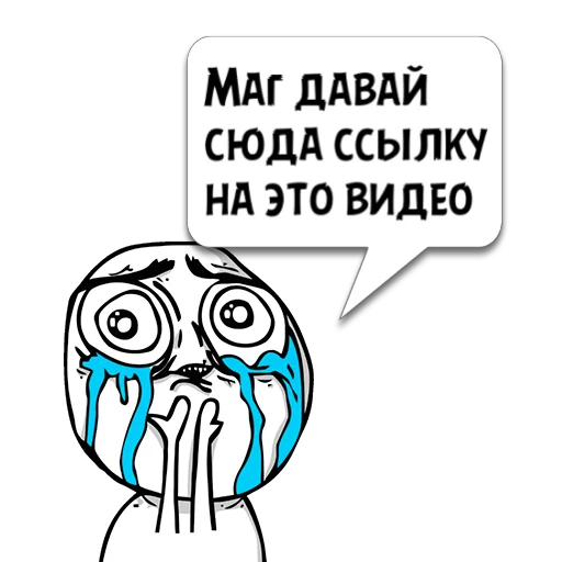 СМС графика клипарт