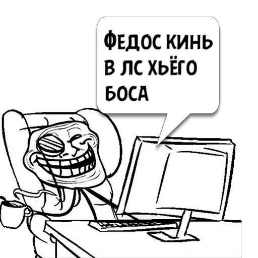 Sticker Циты Федя из @memocyteBot - 10