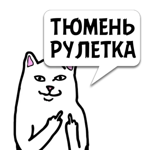 Циты Федя из @memocyteBot - 