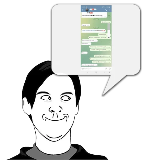 Sticker Циты Федя из @memocyteBot - 5