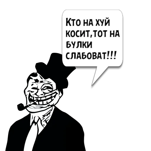 Sticker Циты Федя из @memocyteBot - 1