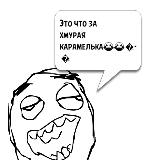 Sticker Циты Федя из @memocyteBot - 0