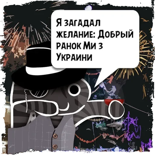 Цитаты 🇺🇦Танюшк из @KotecBot - 