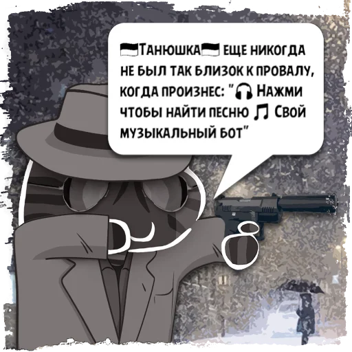 Стикер Цитаты 🇺🇦Танюшк из @KotecBot - 10