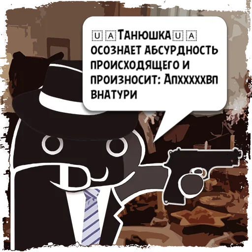 Стикер Цитаты 🇺🇦Танюшк из @KotecBot - 8