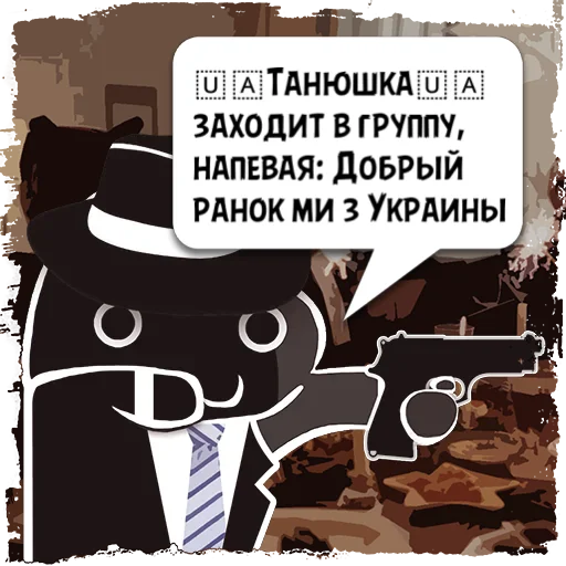 Стикер Цитаты 🇺🇦Танюшк из @KotecBot - 4