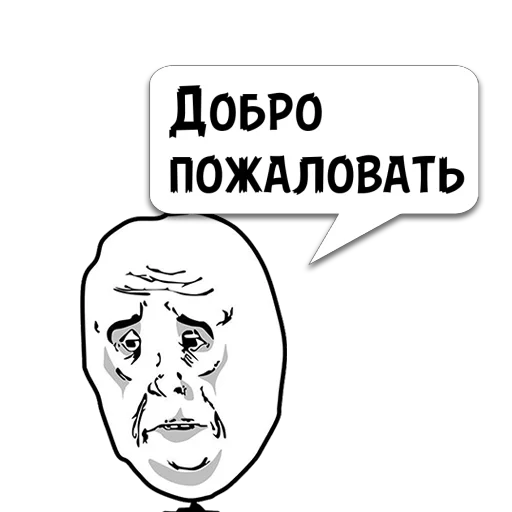 Sticker Kotec_envf7apm_by_memocyteBot - 1