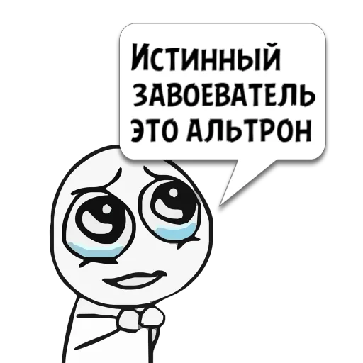 Sticker Kotec_envf7apm_by_memocyteBot - 1