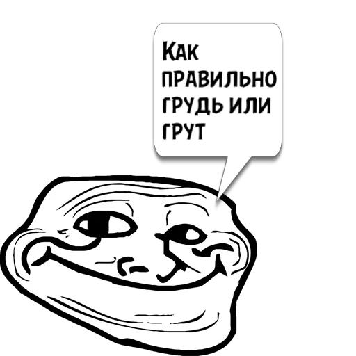 Sticker Kotec_envf7apm_by_memocyteBot - 1