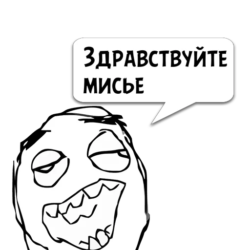 Стикер Циты Не ебу при из @memocyteBot - 3