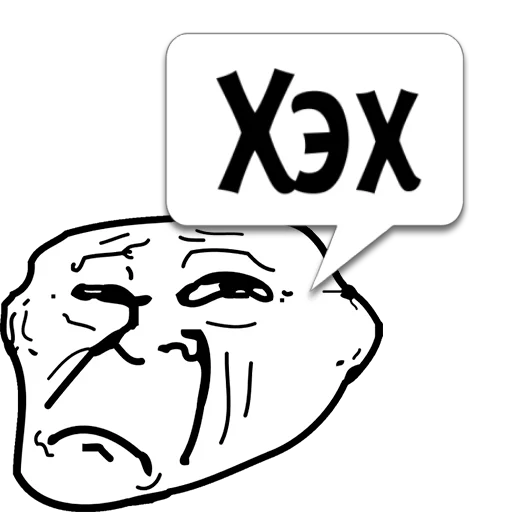 Стикер Циты Не ебу при из @memocyteBot - 0