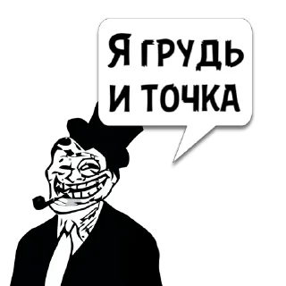 Стикер Циты Не ебу при из @memocyteBot - 9