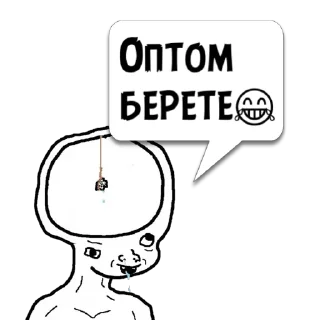 Sticker [object Object] @memocyteBot - 4