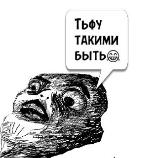 Sticker [object Object] @memocyteBot - 9