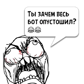 Sticker [object Object] @memocyteBot - 1