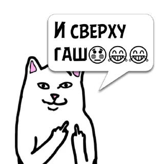 Sticker [object Object] @memocyteBot - 8