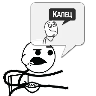 Sticker [object Object] @memocyteBot - 6