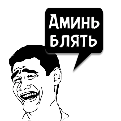 Sticker Циты Клава,💘 из @memocyteBot - 2