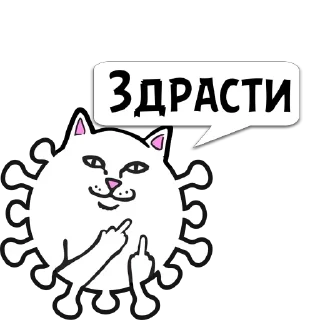 Sticker Циты Клава,💘 из @memocyteBot - 4