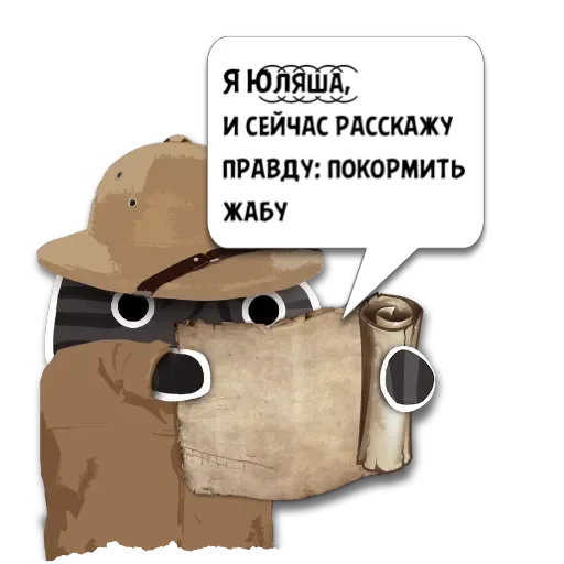 Sticker Цитаты ヅJuliaヅ из игры @KotecBot - 8