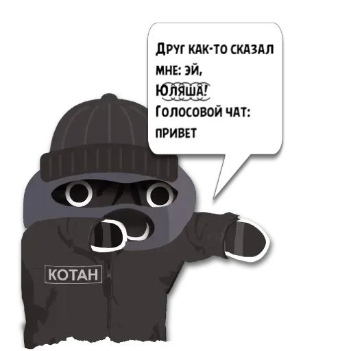 Sticker Цитаты ヅJuliaヅ из игры @KotecBot - 5