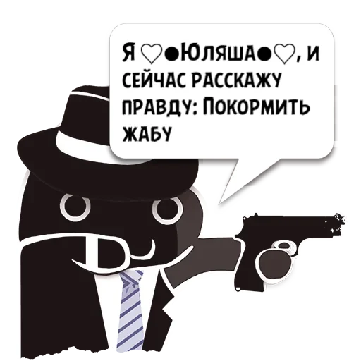 Sticker Цитаты ヅJuliaヅ из игры @KotecBot - 3