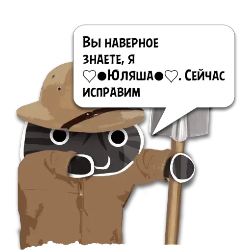 Sticker Цитаты ヅJuliaヅ из игры @KotecBot - 2