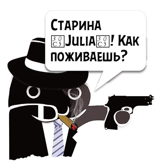 Sticker Цитаты ヅJuliaヅ из игры @KotecBot - 0