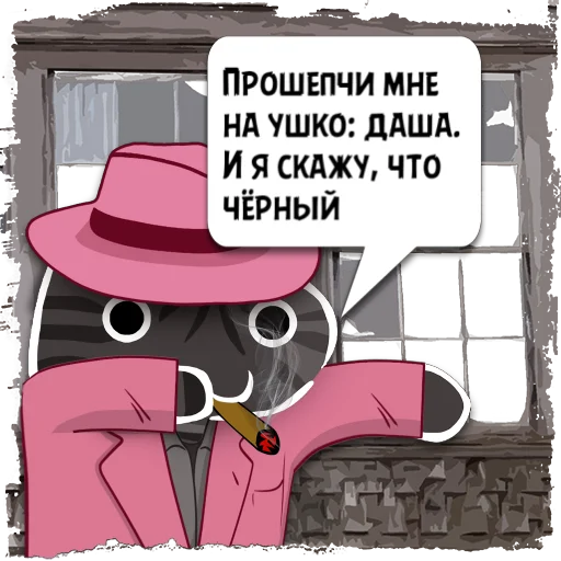 text sun hat cartoon