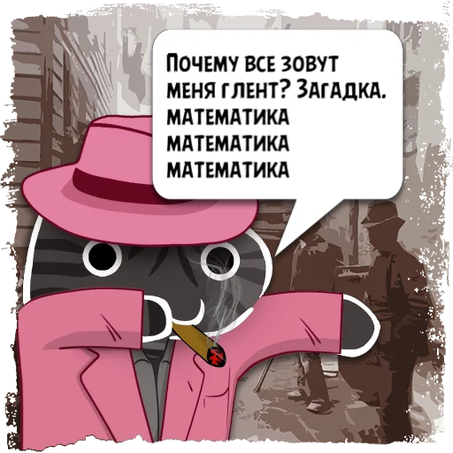 text cartoon birthday cake