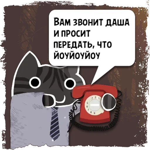 text cartoon birthday cake